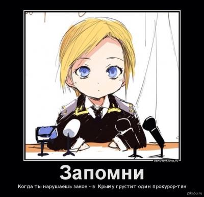 Прикрепленное изображение: 1395346434_1234519922.jpg